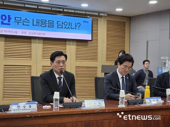 조승래 더불어민주당 의원이 게임법 전면개정안의 취지를 설명했다.