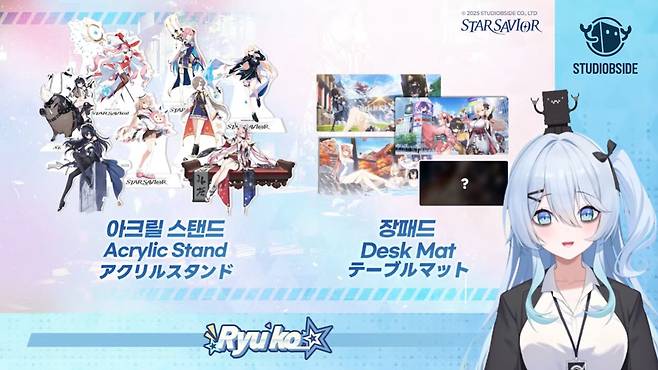 ▲ 후드집업부터 장패드 등 다양한 굿즈 판매는 물론