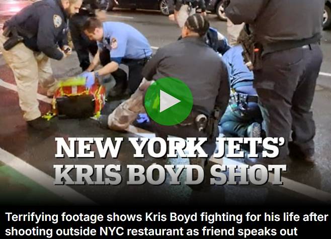 뉴욕 제츠 코너백 크리스 보이드 총격 사건 현장. /사진=영국 데일리 메일 갈무리