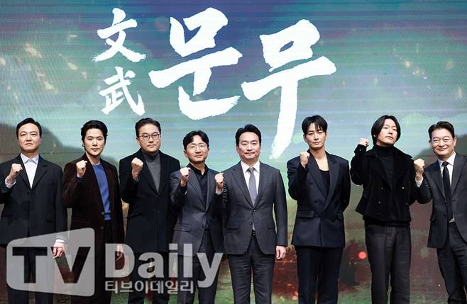 KBS 대하사극 문무