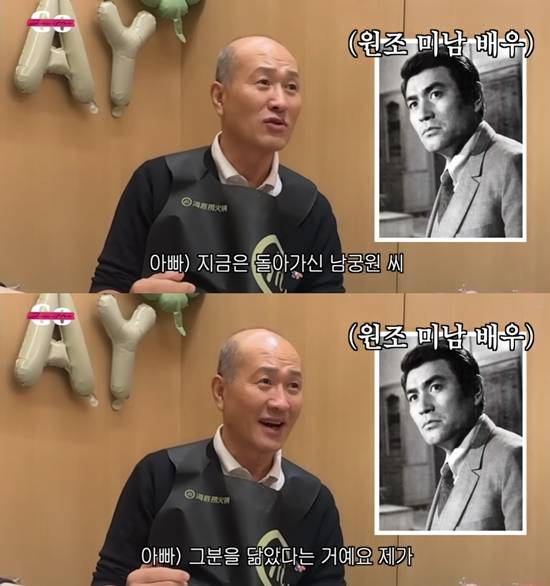 고준희 GO 채널 캡처
