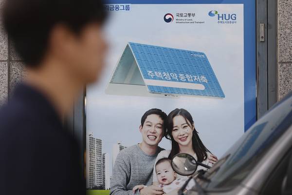 19일 한국부동산원 청약홈에 따르면 지난 10월(31일 기준) 경기도와 인천지역 주택청약종합저축 1순위 가입자는 569만7천368명으로 지난 1월 대비 20만8천138명(3.5%) 줄었다. 사진은 서울 시중은행에 부착돼 있는 주택 청약 종합저축 관련 안내문. 2025.11.9 /연합뉴스