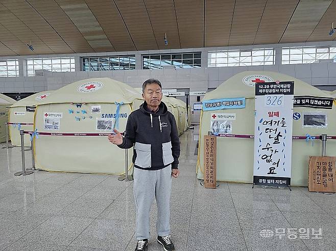 제주항공 여객기 참사로 아들 고(古) 김성호 씨를 잃은 김영필(71) 씨는 "326일 째 현장을 지키고 있다. 참사 이후 공항이 폐쇄된지 1주년을 앞두고 있는데 공항이 방치되어가는 것 같아 안타깝다"고 했다.최류빈기자 rubi@mdilbo.com