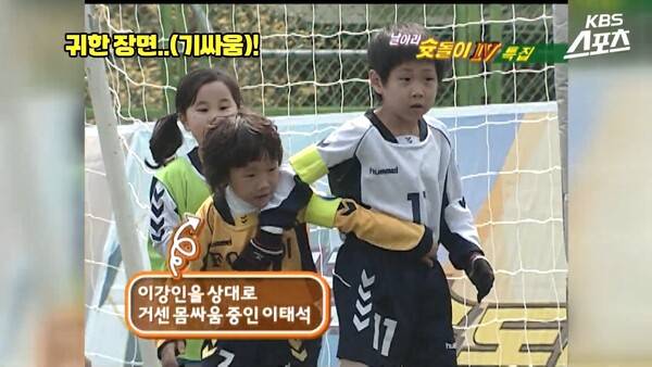 '슛돌이'시절 이강인과 이태석. ⓒKBS