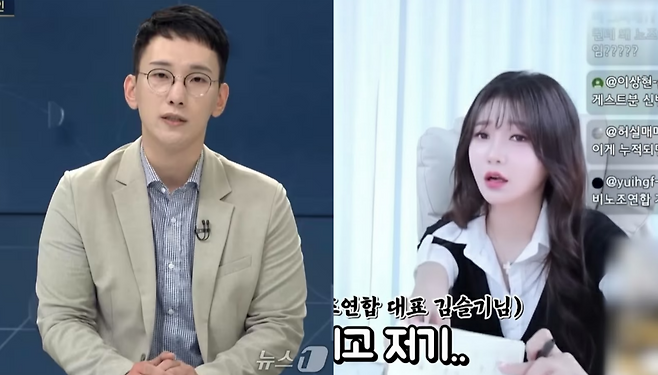 사진=뉴스1, 유튜브 ‘감동란’ 캡쳐