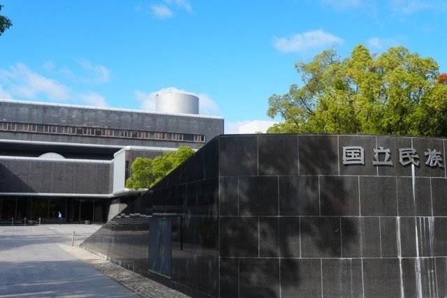 오사카만박기념 공원 안 국립민족학박물관 건물. 문화인류학 연구소로는 세계 최대 규모이다. 오사카=허문명 기자