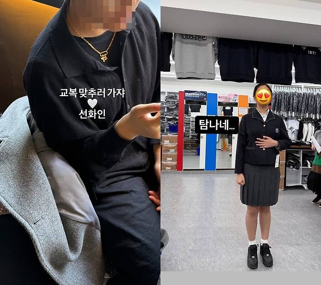 ▲ 엄태웅 윤혜진 딸. 출처ㅣ윤혜진 인스타그램