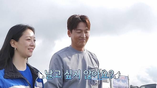 / 사진 제공=채널A ‘요즘 남자 라이프-신랑수업’