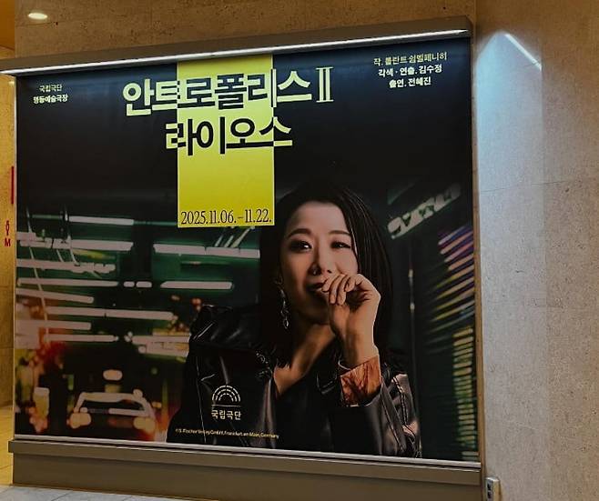 사진=윤유선 SNS