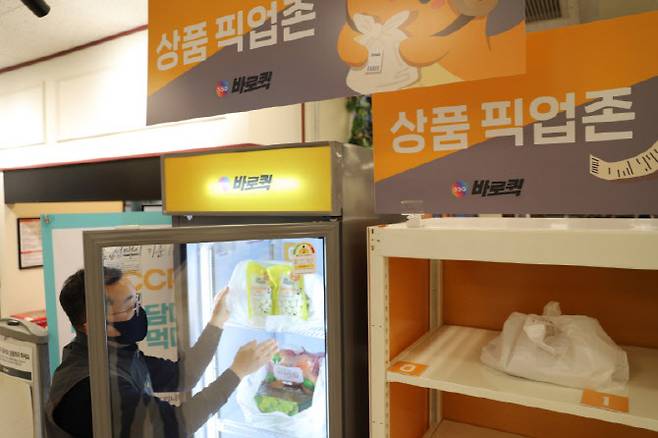 직원이 이마트 내 바로퀵 상품 픽업존에서 상품을 꺼내고 있다. (사진=SSG닷컴)