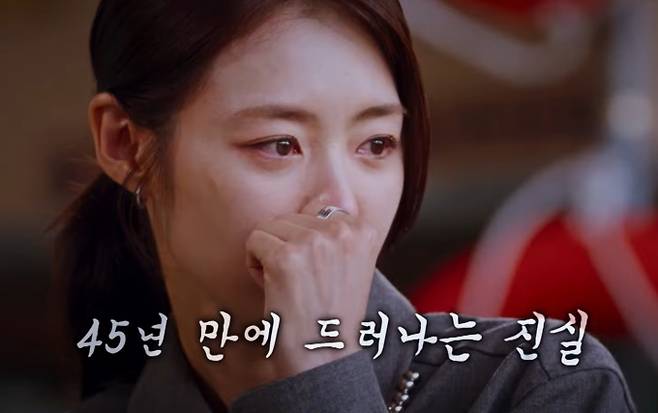 '꼬리에 꼬리를 무는 그날 이야기'(꼬꼬무) 기적처럼 드러난 '72정', 눈물과 감격의 순간