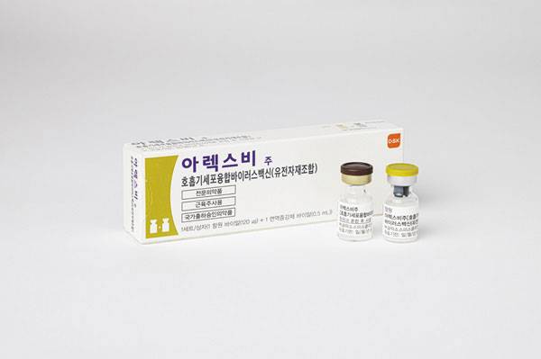 아렉스비/사진=한국GSK 제공