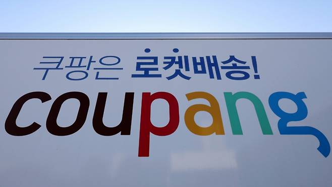 지난 5일 서울 서초구 쿠팡 서초1캠프에 쿠팡 배송차량이 대기하고 있다./사진=뉴시스