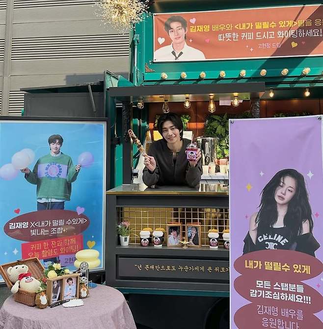 김재영 소셜미디어