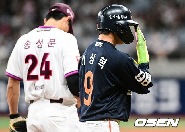 OSEN DB