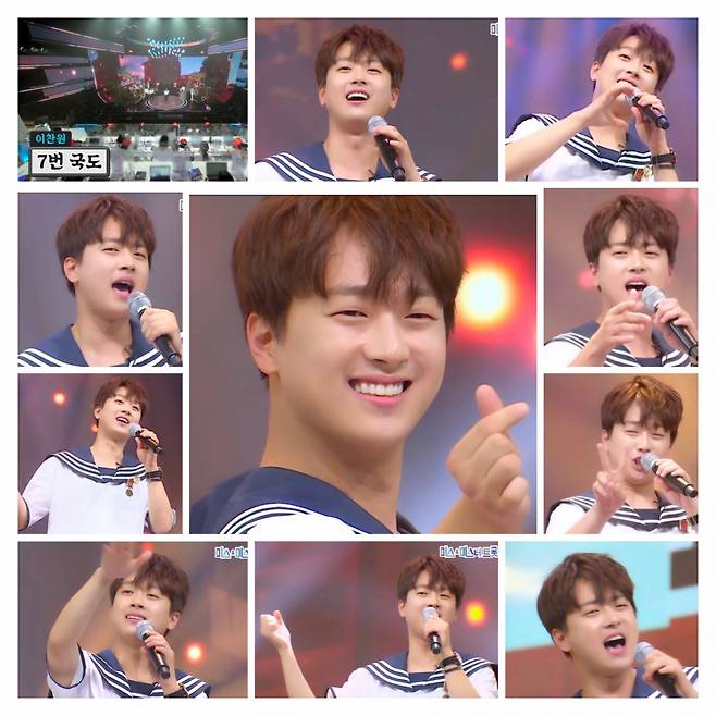 이찬원 '7번 국도' 라이브 영상 600만뷰