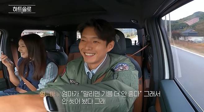 사진 = 한혜진 유튜브 채널