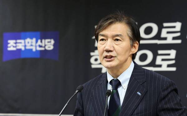 조국혁신당 당 대표에 출마한 조국 전 비대위원장이 17일 오전 전남 무안 전남도의회에서 열린 전당대회 당 대표 및 최고위원 후보 기자회견에서 발언하고 있다. 연합뉴스