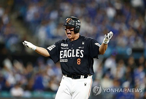 노시환