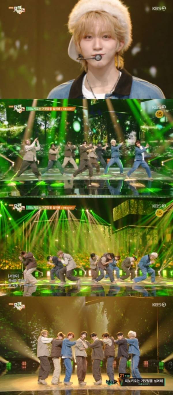 그룹 아홉(AHOF)이 청춘의 매력으로 금요일 밤을 물들였다.