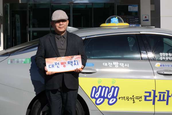 대전 빵택시 기사 안성우 씨