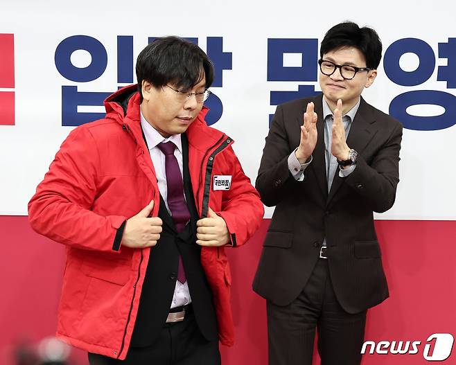 2024년 1월 8일 한동훈 국민의힘 비상대책위원장이 서울 여의도 국회에서 열린 인재영입위원회 입당 및 영입 환영식에서 학교폭력 전문 변호사인 박상수 변호사에게 당 점퍼를 입혀주고 있다. 2024.1.8/뉴스1 ⓒ News1 구윤성 기자