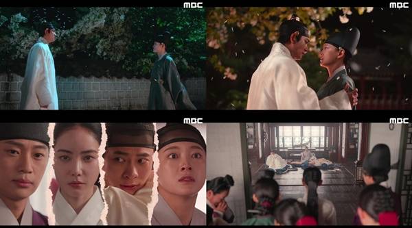 ⓒMBC 금토드라마 '이강에는 달이 흐른다' 캡처