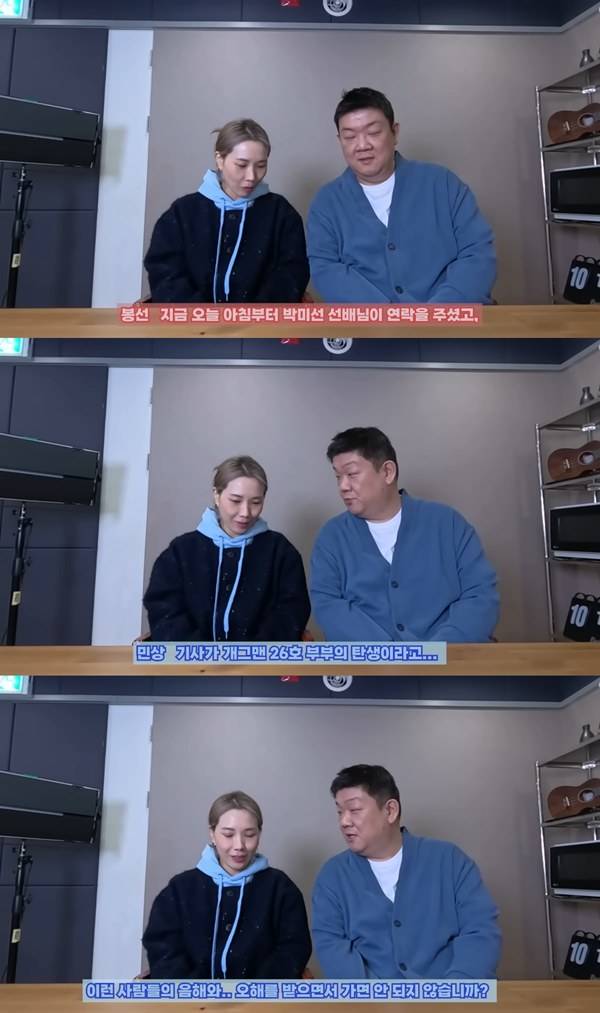 ⓒ유튜브 채널 'ㄴ신봉선ㄱ' 캡처