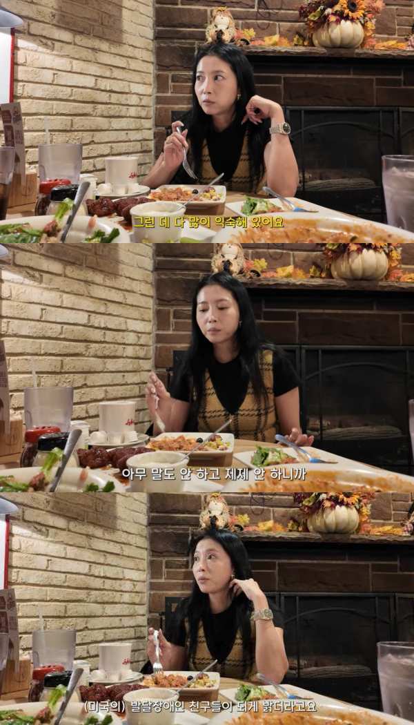 ⓒ유튜브 채널 'Oh! 윤아'