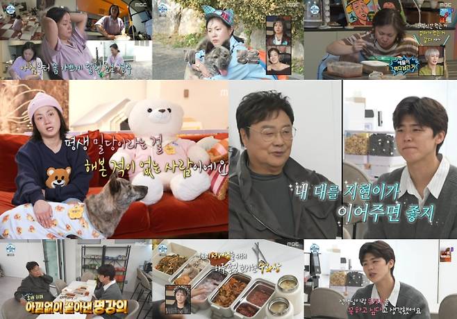 나 혼자 산다, 박나래 견주 최고 5.5% (사진=나혼산)
