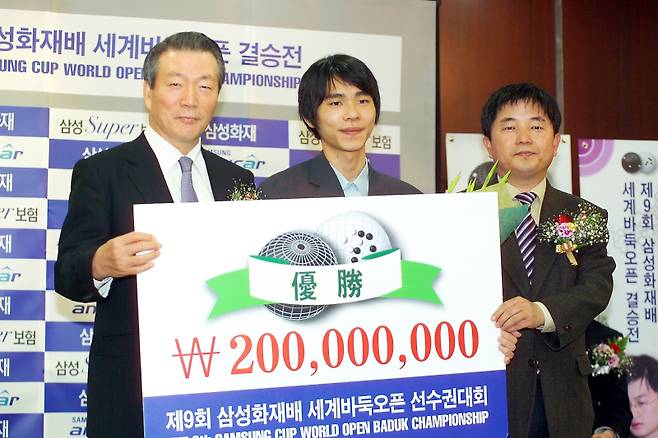 ‘이세돌 시대’가 머지않았음을 느끼게 한 제9회 삼성화재배. 이세돌 9단이 우승 상금 2억원을 차지했다. 한국기원 제공