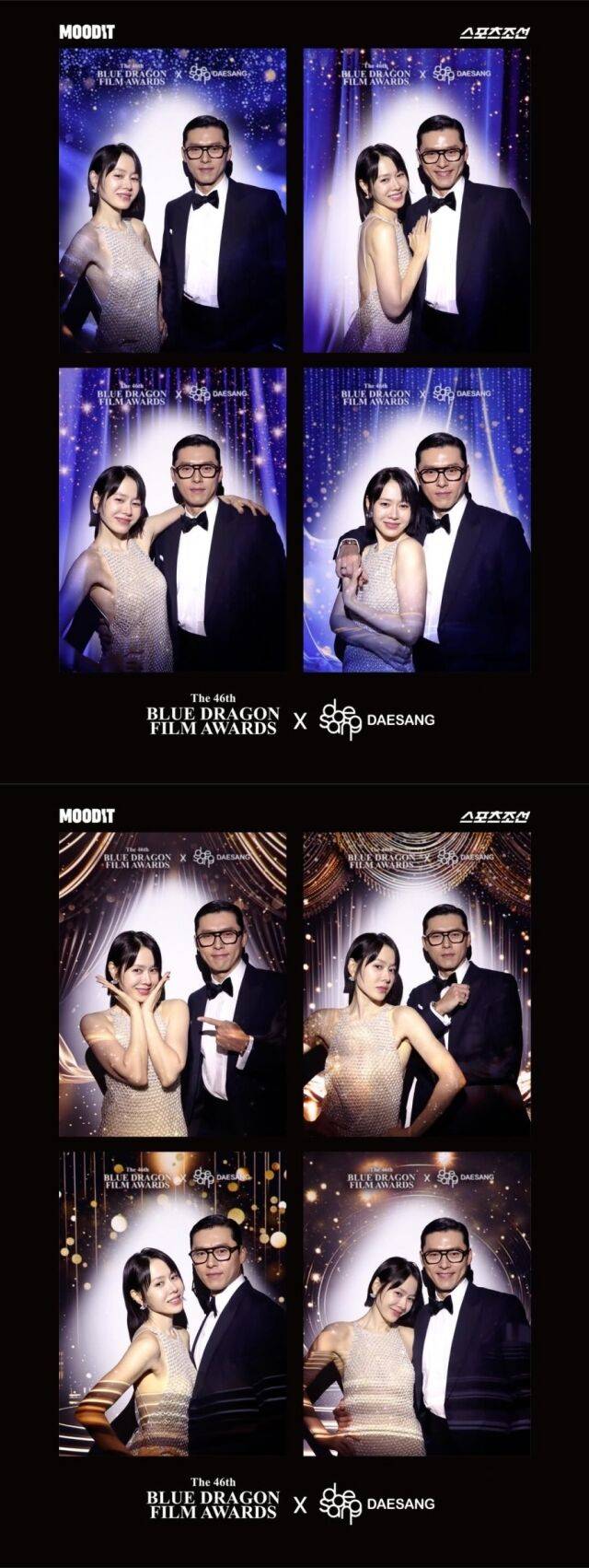 현빈, 손예진 부부 / 손예진 인스타그램