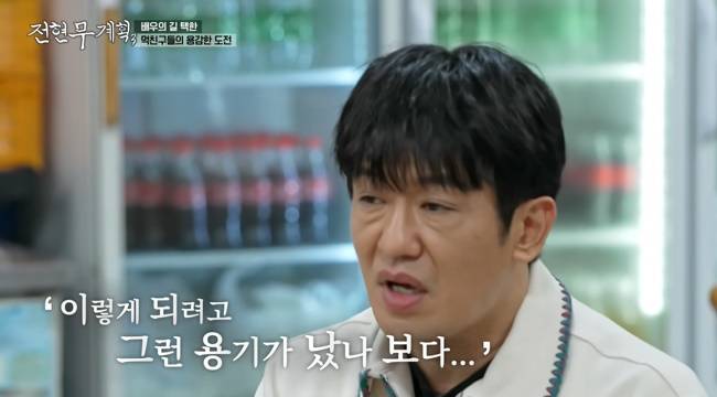 사진=MBN, 채널S ‘전현무계획3’ 캡처