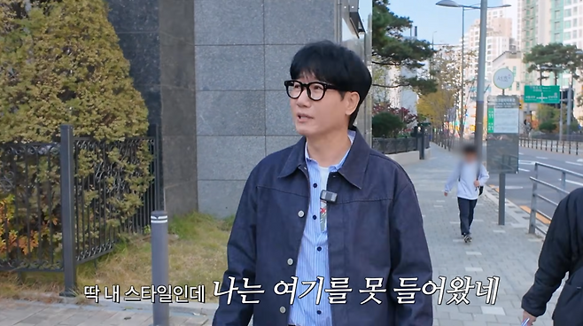 유튜브 채널 ‘지편한세상’