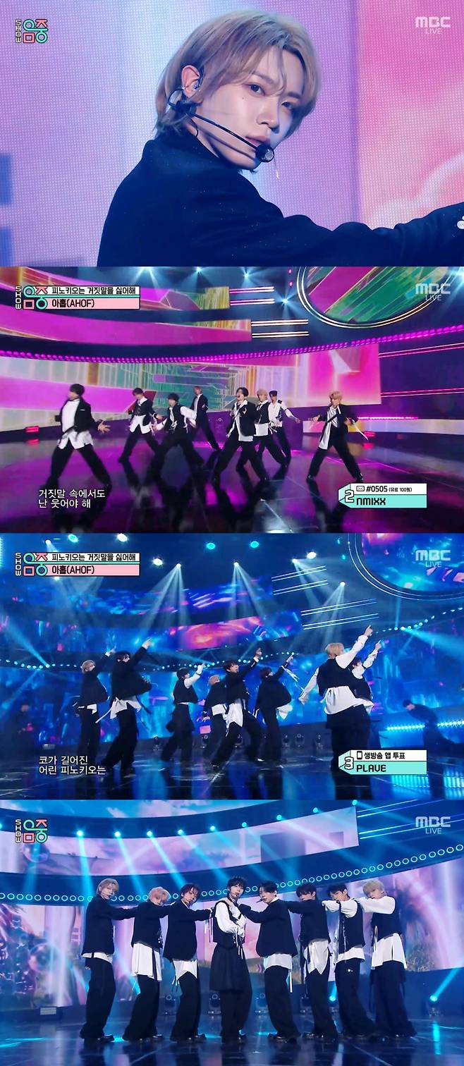 /사진=MBC '쇼! 음악중심'