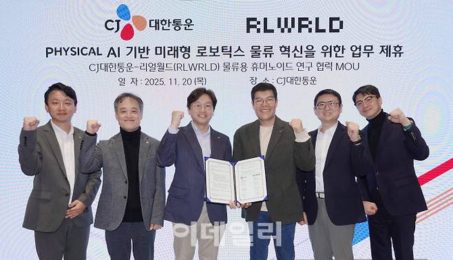 20일 오후 서울 종로구 CJ대한통운 본사에서 열린 협약식에서 참석자들이 기념촬영을 하고 있다. (왼쪽부터) CJ대한통운 조형진 전략기획담당, 김정희 TES물류기술연구소장, 이종훈 경영지원실장, 리얼월드 류중희 대표, 이강욱 CBO, 안지윤 CSO. (사진=CJ대한통운)