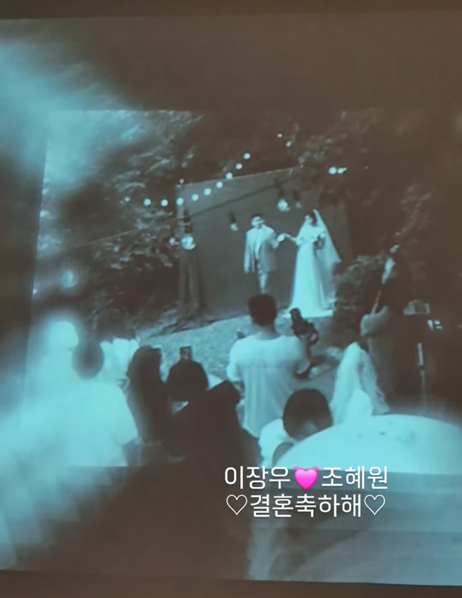 사진 | 이장우 지인 SNS 갈무리.