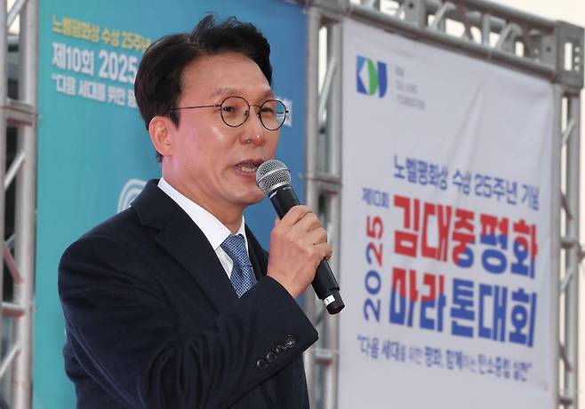 김민석 국무총리가 23일 오전 서울 마포구 상암평화의공원에서 열린 제10회 2025 김대중 평화 마라톤대회 개회식에 참석해 축사하고 있다. 2025.11.23/뉴스1