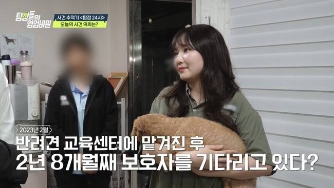 사진=채널A ‘탐정들의 영업비밀’