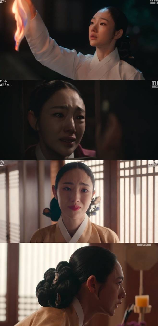 사진=MBC ‘이강에는 달이 흐른다’