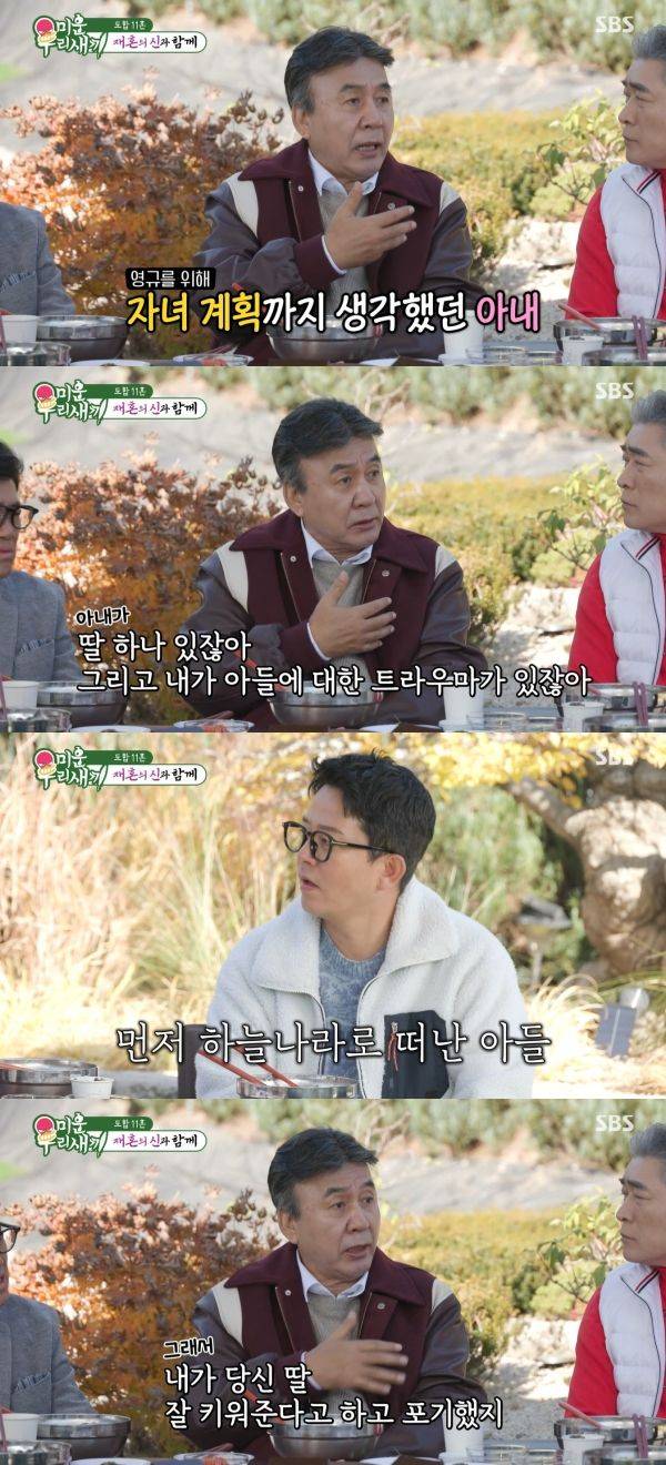 사진=SBS