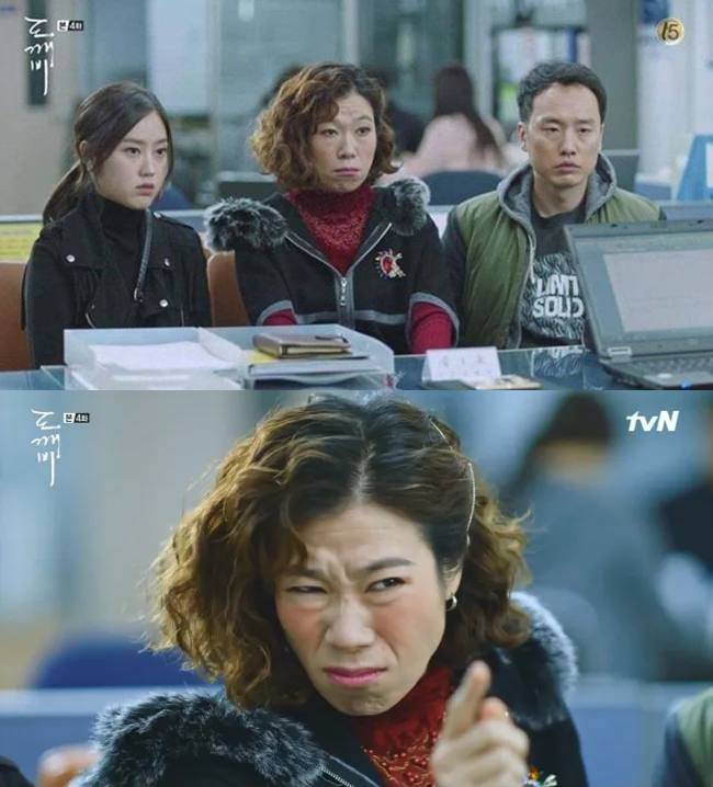 tvN '도깨비'