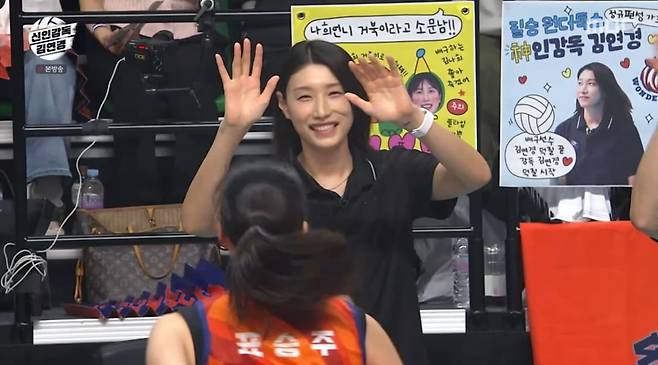 사진 = MBC '신인감독 김연경'