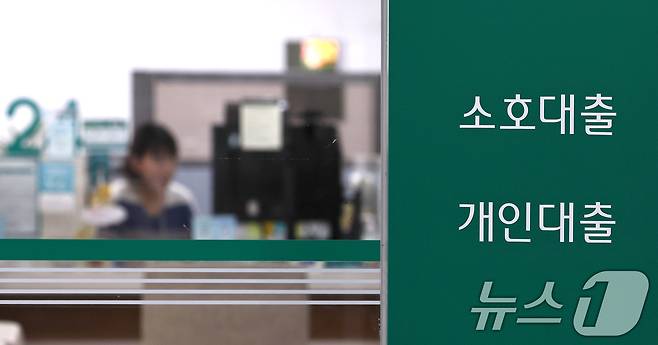 /뉴스1 ⓒ News1 구윤성 기자