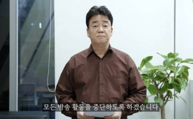 백종원 더본코리아 대표
