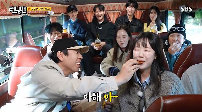 SBS ‘런닝맨’ 캡처