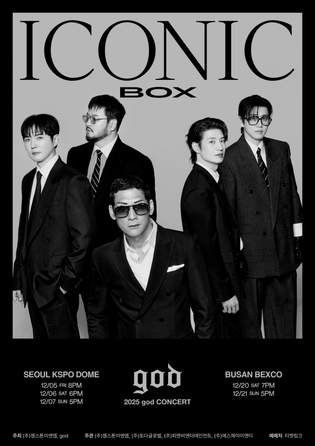 사진|젬스톤이엔엠