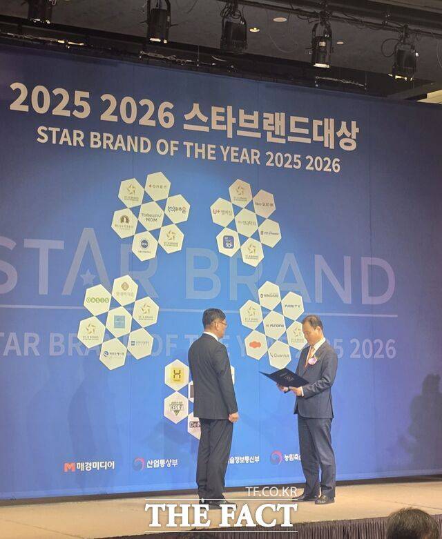 25일 ‘2025-2026 올해의 스타 브랜드 대상’ 시상식에서 충남교육청이 ‘학습플랫폼 부문 1위' 표창을 받고 있다. /충남교육청