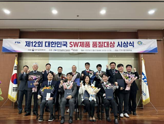 전체 수상자들이 기념촬영을 하고 있다.