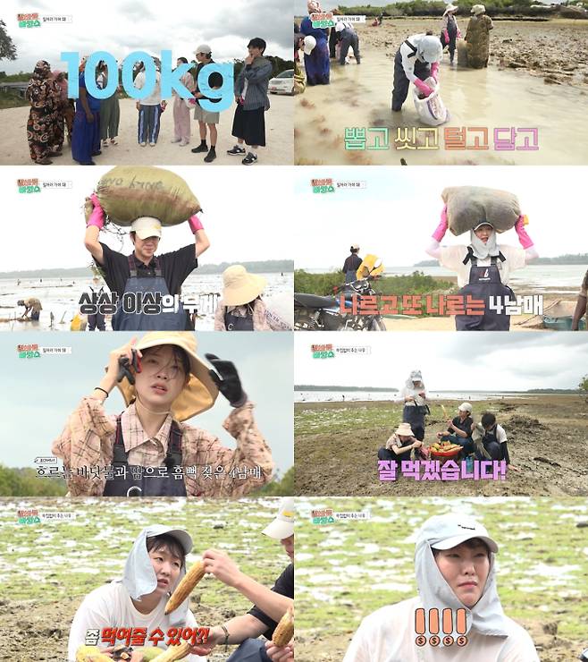 ‘알바로바캉스’ 이수지 극한알바 (사진=MBC)